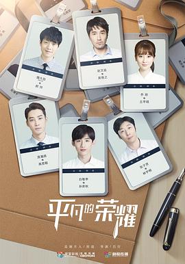 悠悠之恋 封面图