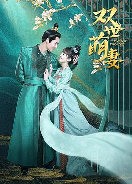 特别搜查：死囚来信 封面图