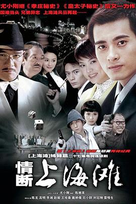 东京铁拳 封面图