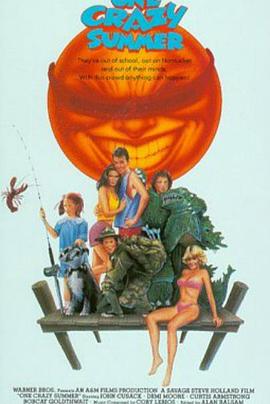 离婚后被纪总揽腰狂宠 封面图