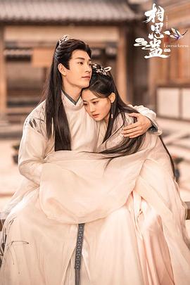 她背后的那双手 封面图