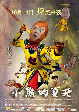 人肉之花 封面图