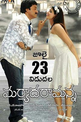 拉字至上第五季 封面图