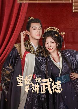 进城后，竟无敌于都市 封面图