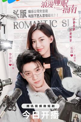 妻子的噩梦 封面图