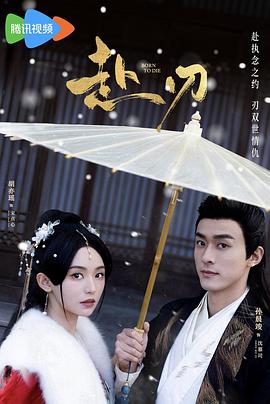 嘻哈僧侣3 封面图