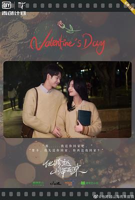 史上最强弟子兼一 封面图