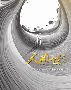 今日宜心动 封面图